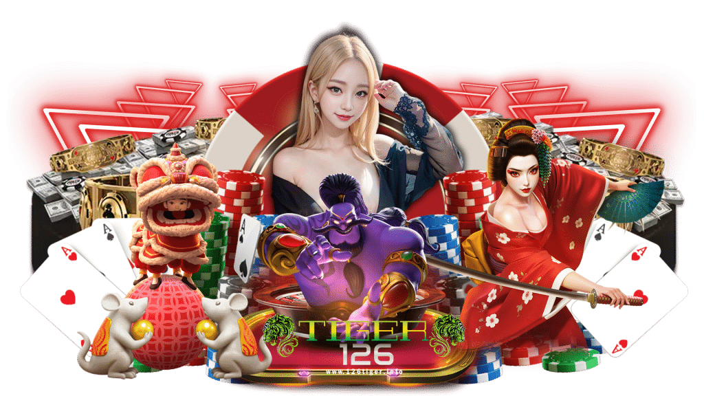 126tiger สัมผัสความมันส์รูปแบบใหม่ ผลตอบแทนจัดเต็มทุกวัน